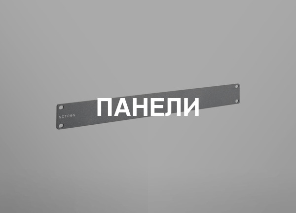 Панели